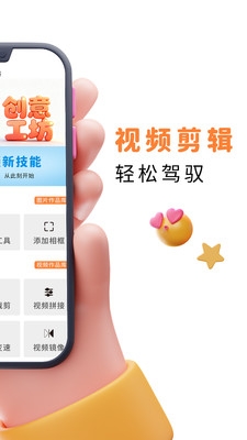 易口播提词器下载安装官网版