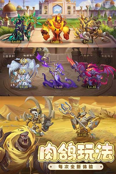 消消英雄下载安装