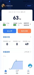 轻啦app官方版正版下载