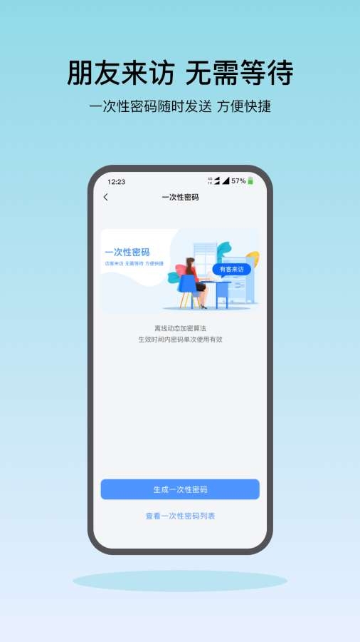 凯迪仕智能app下载最新版