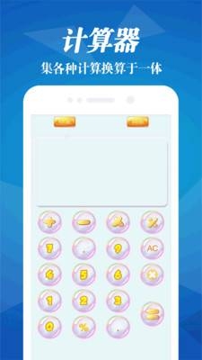 气象雷达app下载安装最新版