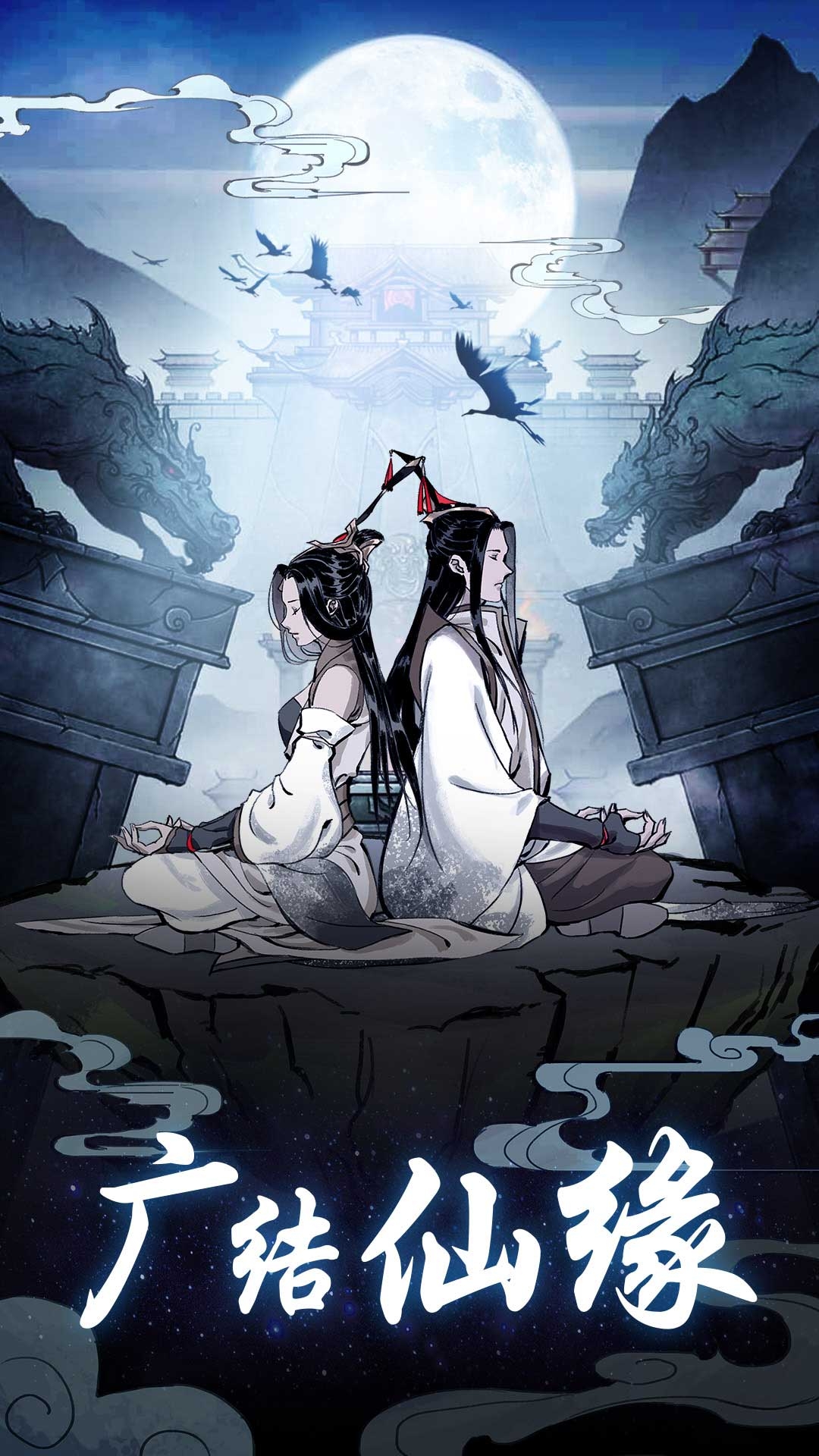 坚持到底游戏官网版