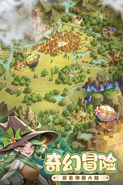 消消英雄下载安装