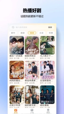 豆奶免费短剧软件下载