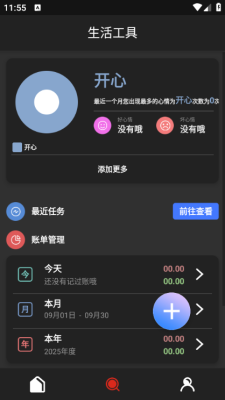 DHXY软件下载
