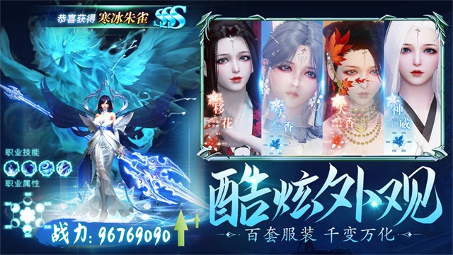 龙刃手机版下载