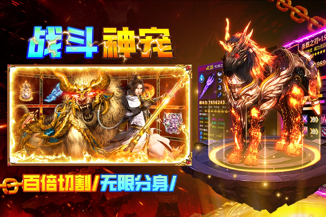 疾风之翼手游下载