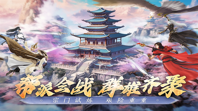 阴阳双剑红包版手游