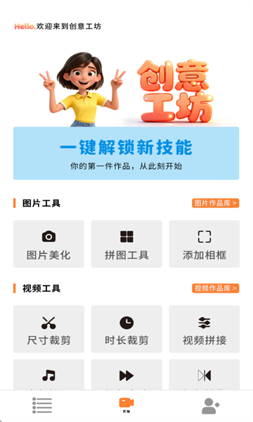 易口播提词器下载安装官网版