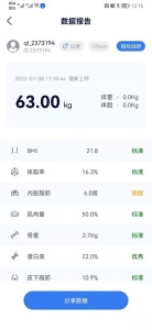 轻啦app官方版正版下载