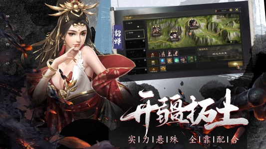 热血三国无双官网版下载