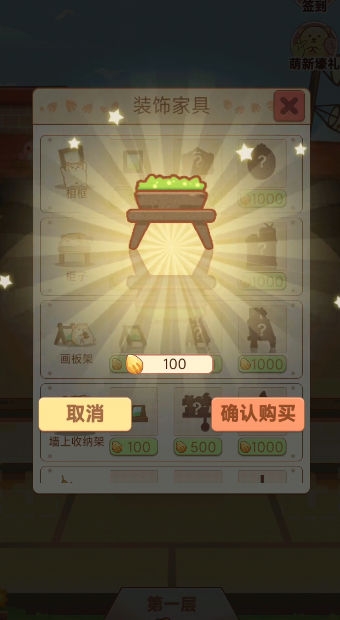 有间萌宠小屋下载