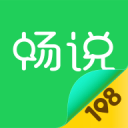 畅说108app下载