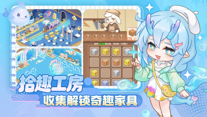 解忧小食光下载官网版