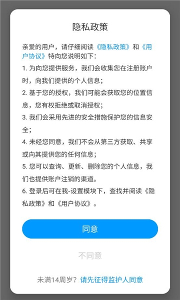 超星萤火虫下载