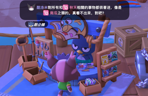 凯蒂猫乐园大冒险下载安卓版