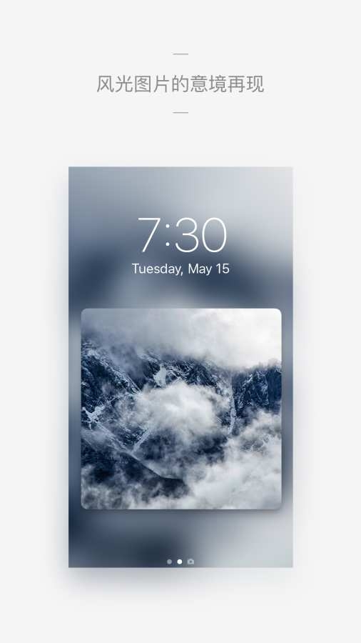Cutisan壁纸制作器