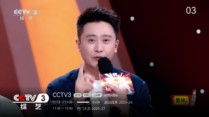 小飞电视官网版下载