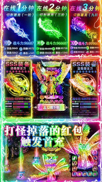 名扬沙城官网版入口