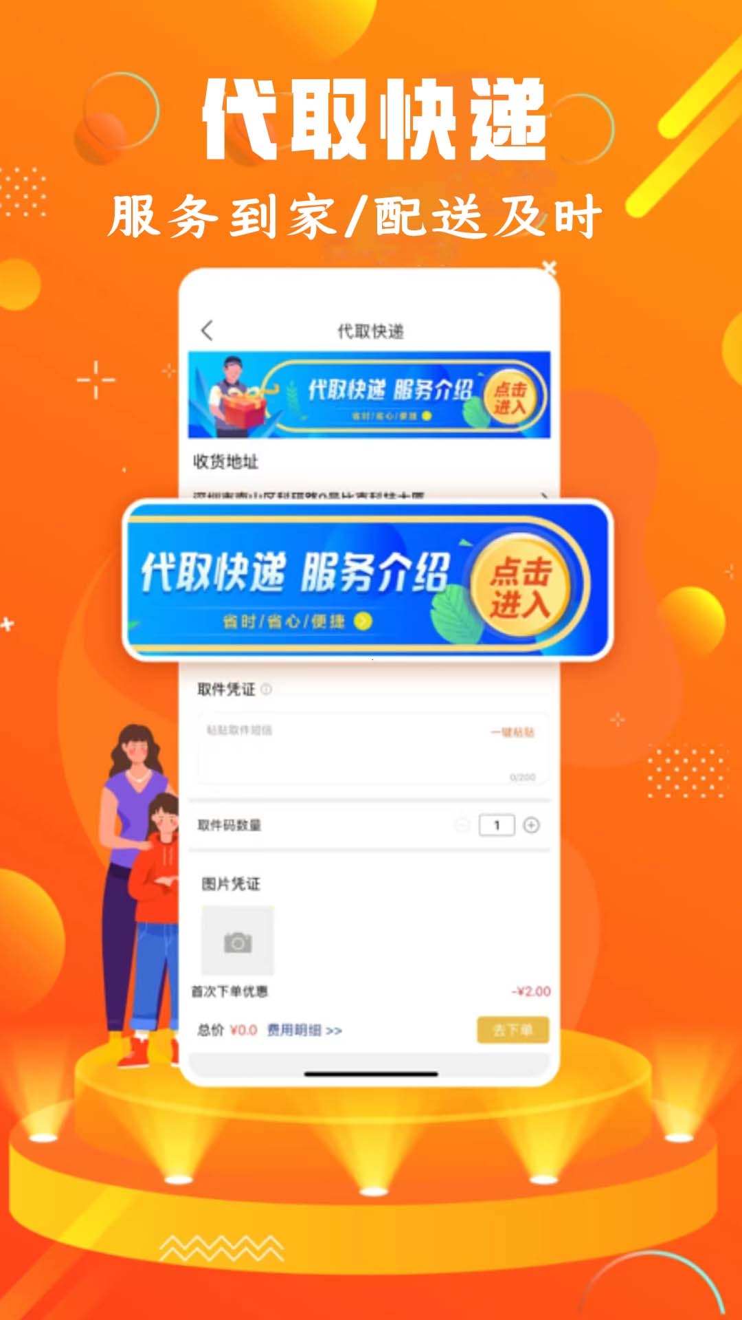 镇雄同城app下载最新版