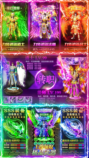 名扬沙城官网版入口