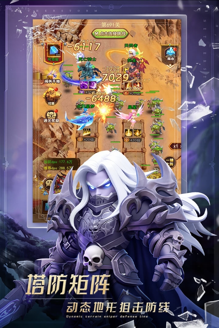 萌学园战纪下载