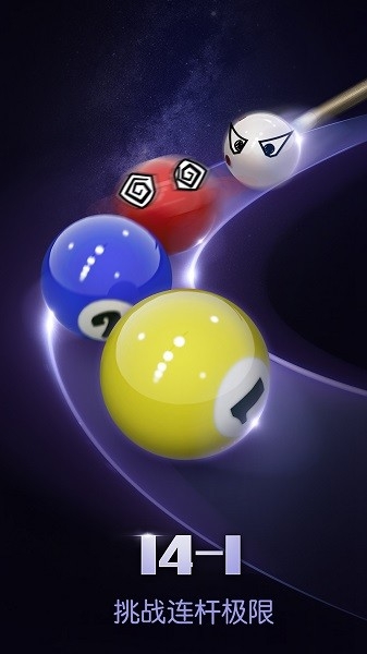 台球世界官网版下载手机版