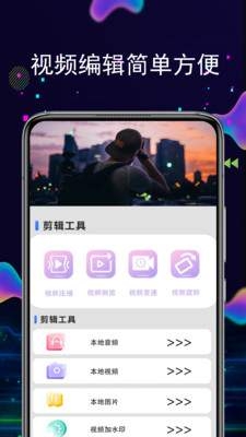 快剪app正版下载安装