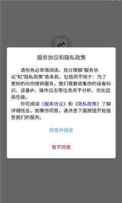 图解函数下载安装手机版