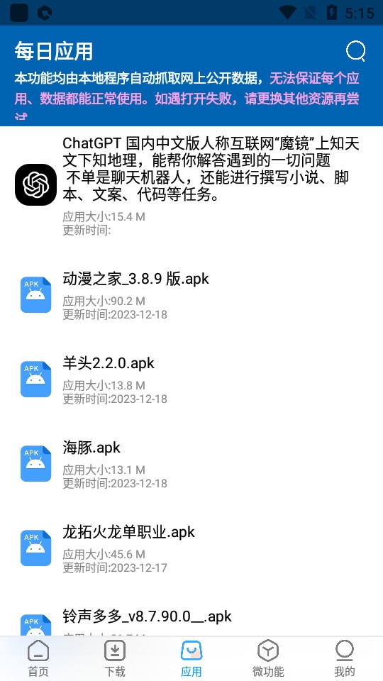 资源大师最新版本