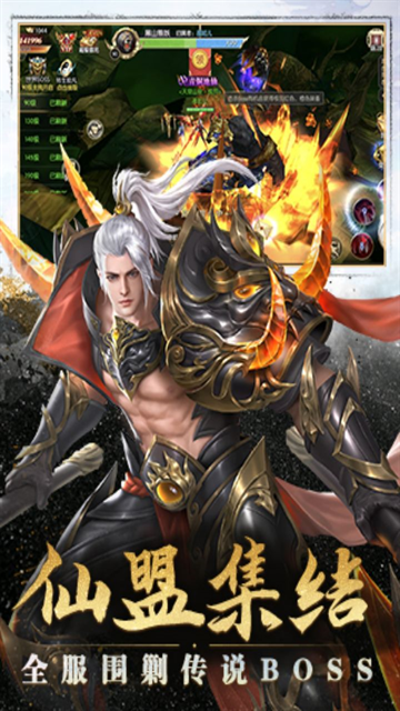 太古封魔录0.1折版本