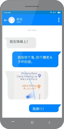 摩尼定位1.7版本