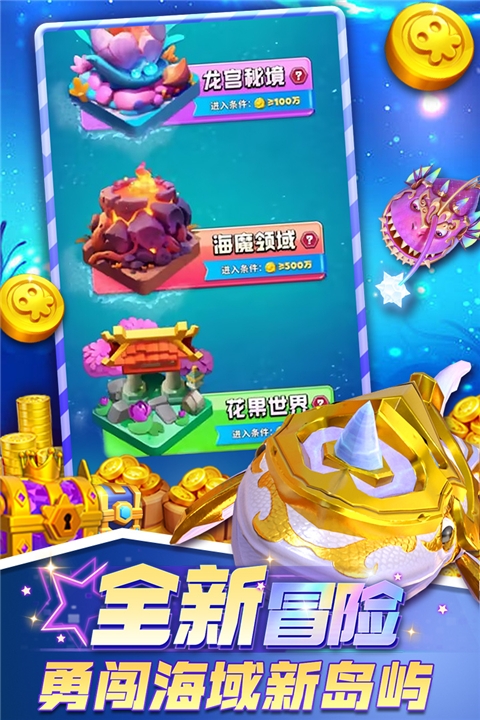 欢乐水果派红包版