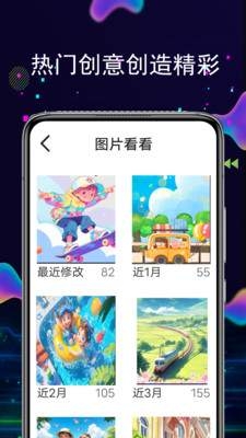 快剪app正版下载安装
