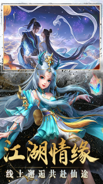 太古封魔录0.1折版本