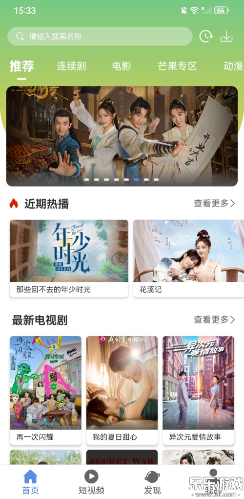 月亮影视大全app下载官网版