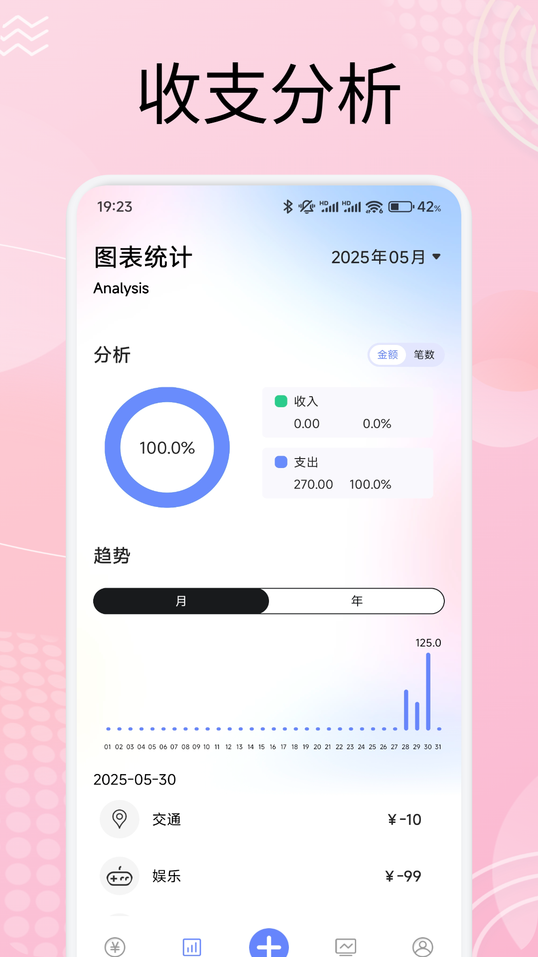 波币交易所app下载