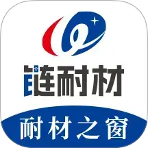 耐材之窗官网2025最新版