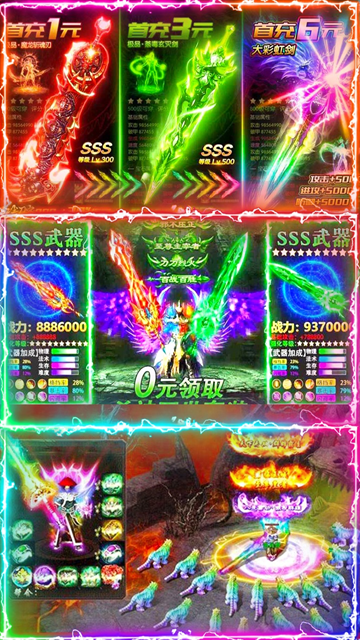 名扬沙城官网版入口