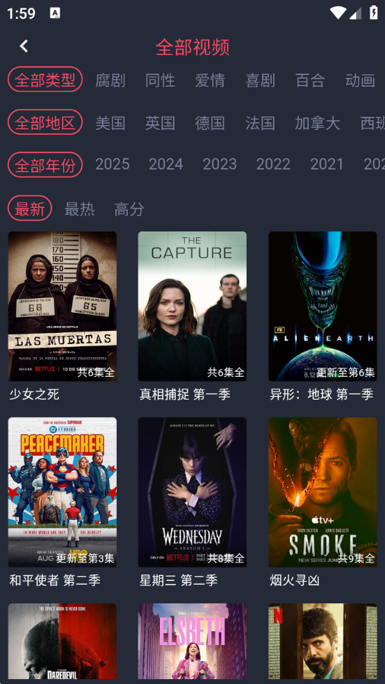 追剧吧app下载官网版