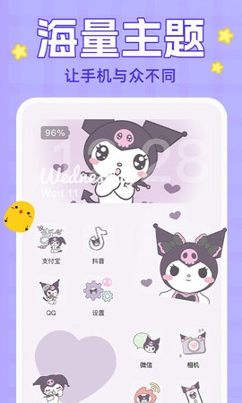 主题动态壁纸app下载