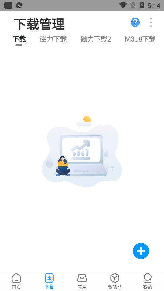 资源大师最新版本