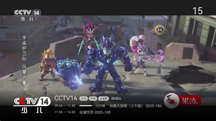 小飞电视官网版下载