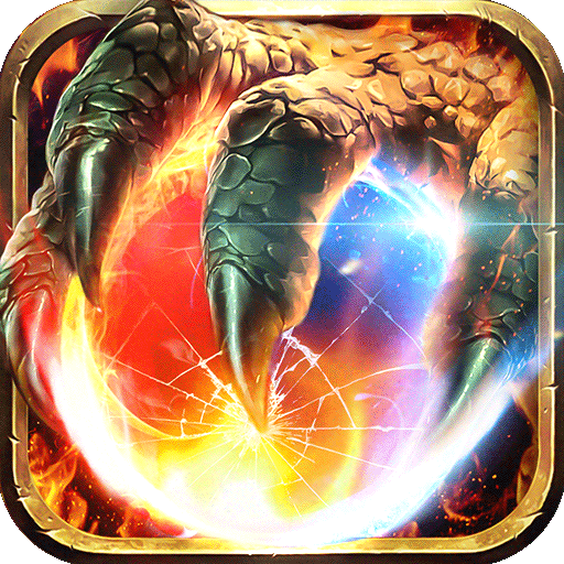 龙神之光手游官网版入口下载