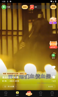 卡看短剧app官方版下载