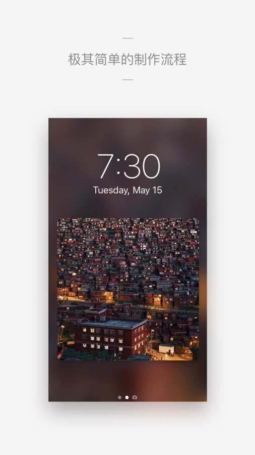 Cutisan壁纸制作器