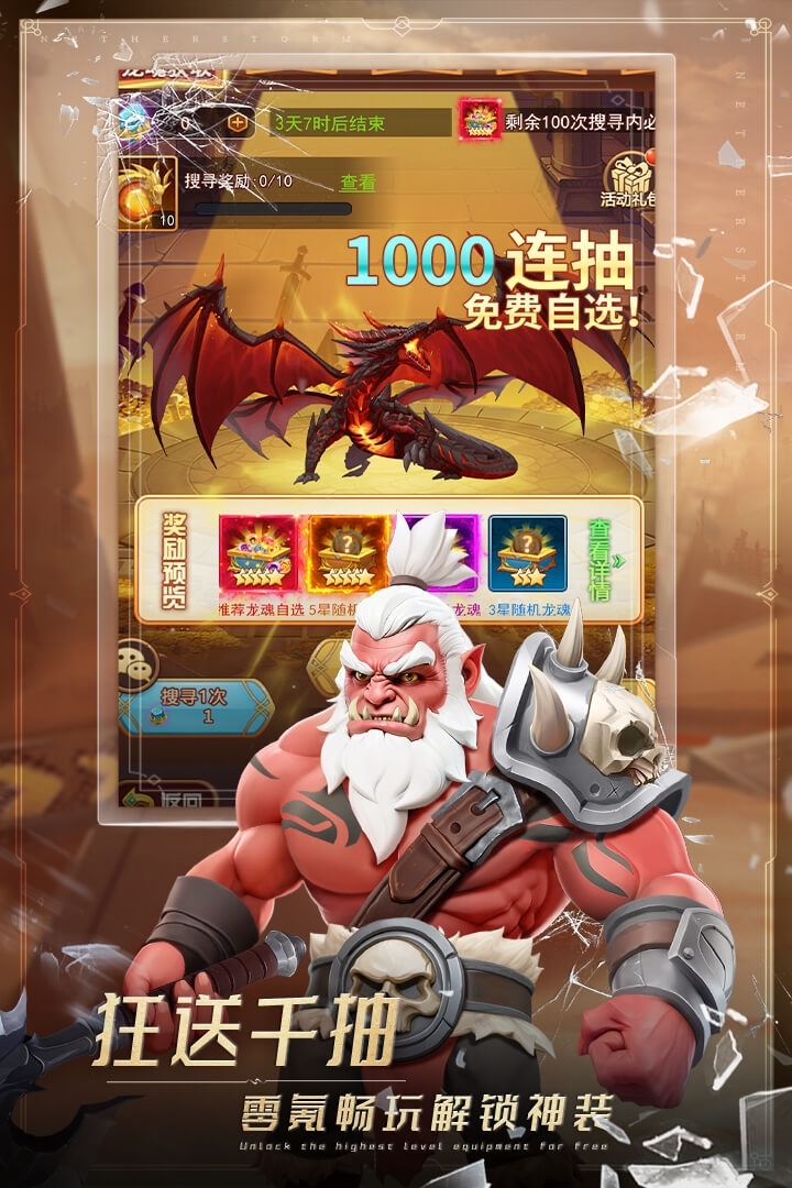 萌学园战纪下载