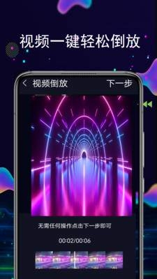 快剪app正版下载安装