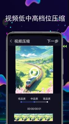 快剪app正版下载安装