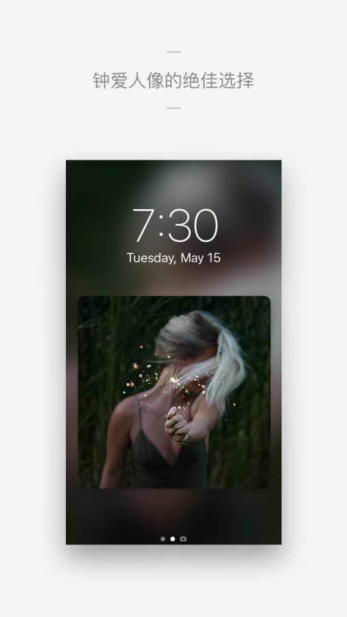 Cutisan壁纸制作器